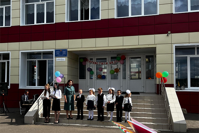 Первоклассники, добро пожаловать в мир знаний! 